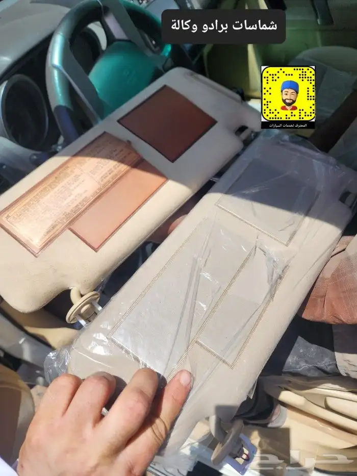 تركيب واجهة 2017 - اسطبات خلفيه ليد LED - تشغيل عن بعد 8