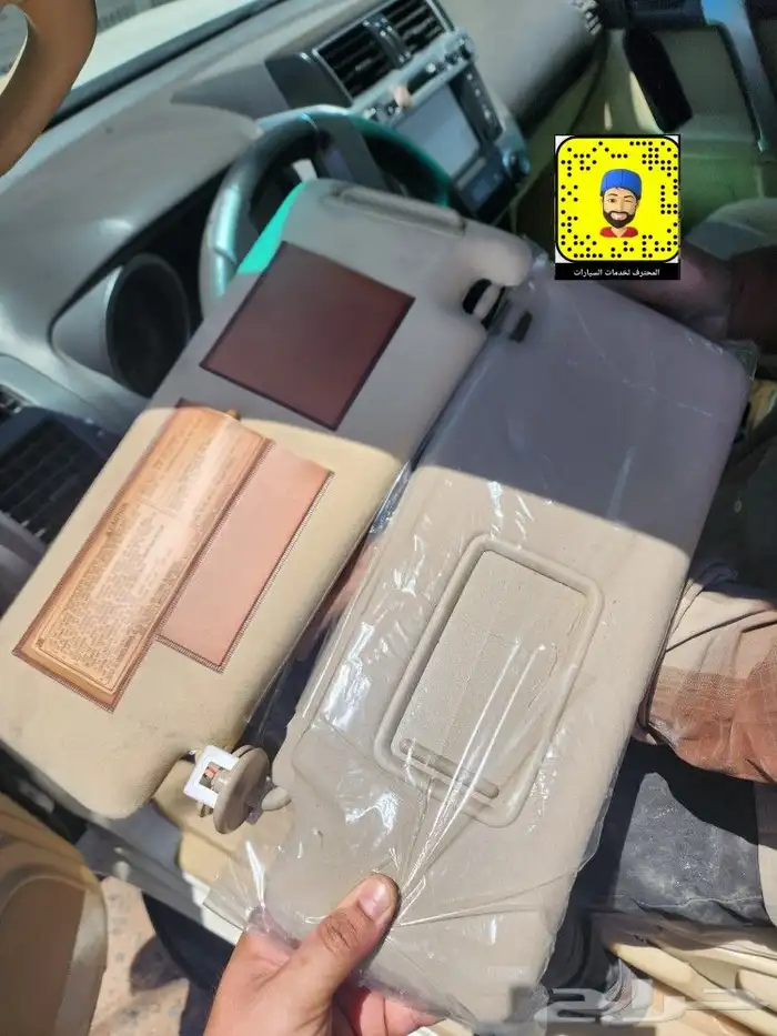 تركيب واجهة 2017 - اسطبات خلفيه ليد LED - تشغيل عن بعد 9