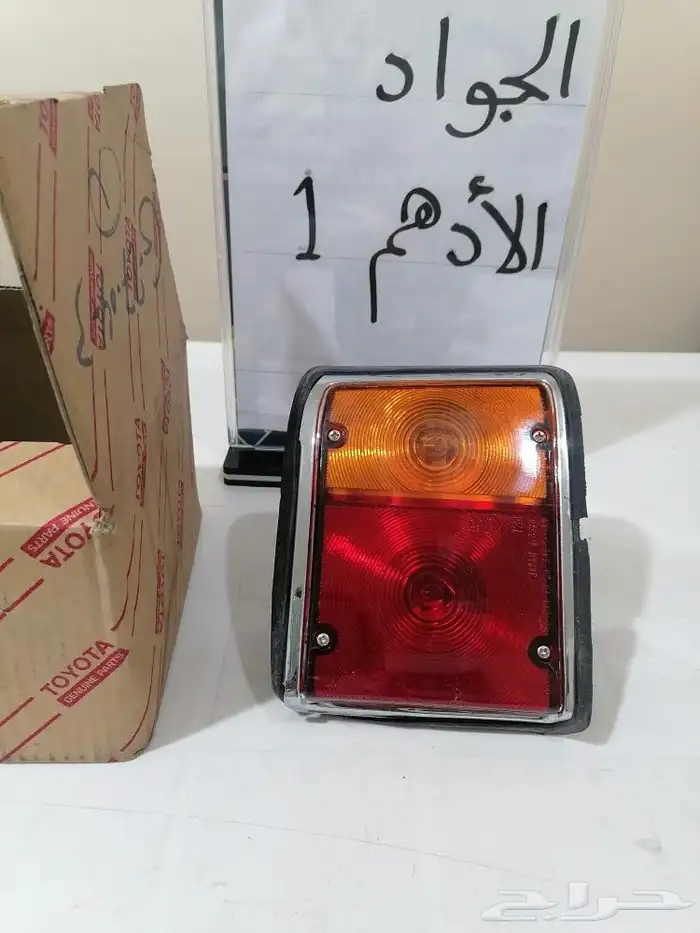 اصطبات جيب تويوتا fj55 موديل 75 0