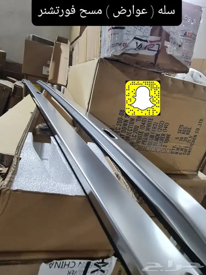 تركيب واجهة 2017 - اسطبات خلفيه ليد LED - تشغيل عن بعد 21