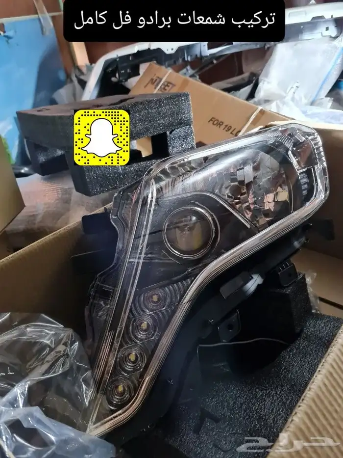 تركيب واجهة 2017 - اسطبات خلفيه ليد LED - تشغيل عن بعد 12