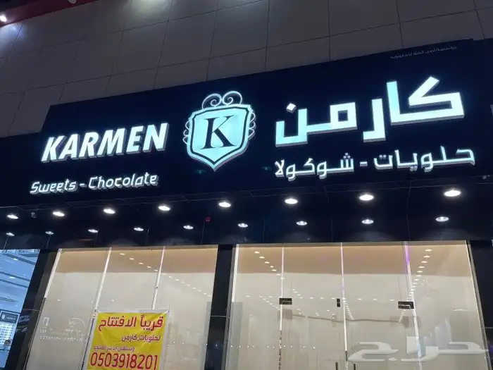 مطبعة مطابع طباعة بكسات فواتير لوحات بزنس كارد بروشور 6