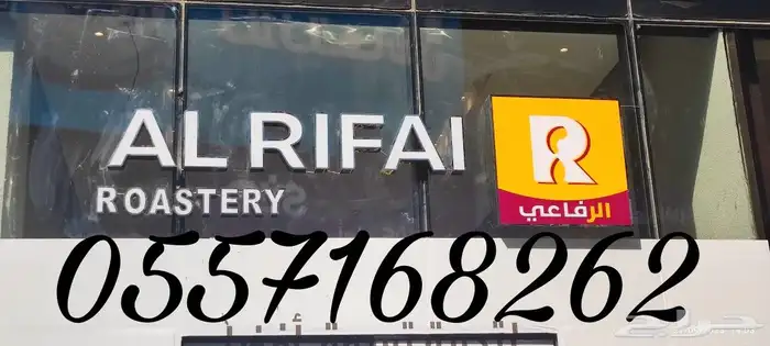 لوحات أحرف ستيل و إكرليك .. استيكر سيارات 0
