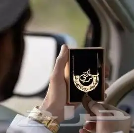 تعليقه مرايه سياره بالاسم مع كسرة العوده 3