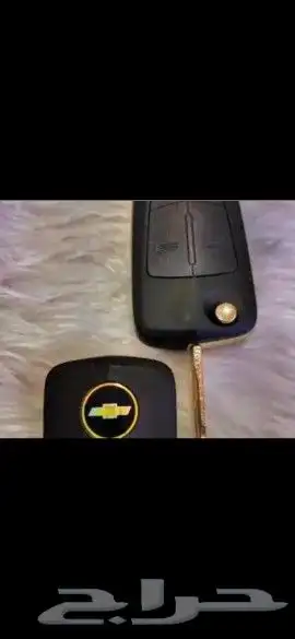 يوجد لدي ريموت مفتاح ابيكا 2010 1