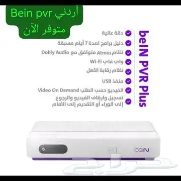 تجديد اشتراكات - بي ان مصري لبناني اردني خليجي - جوبوكس 0