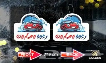 استمتع بأجواء مميزة أثناء قيادتك احصل على فواحات السيارات 1