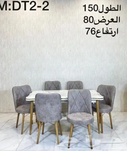 اقوى طاولات طعام خشب رخام زجاج ذات جودة عالية 21