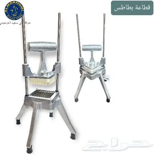 قطاعات بطاطس 2