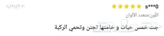 جوارب للركب للاطفال 5 ازواج 9