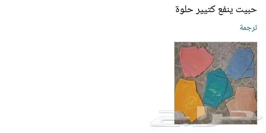 جوارب للركب للاطفال 5 ازواج 13