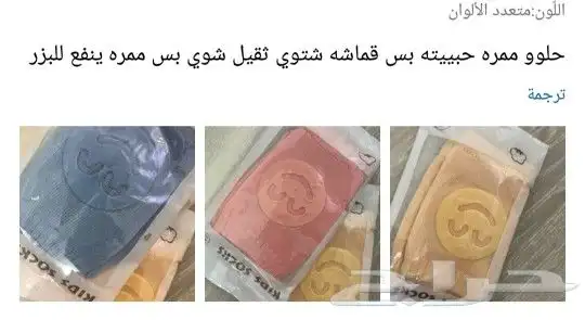 جوارب للركب للاطفال 5 ازواج 11