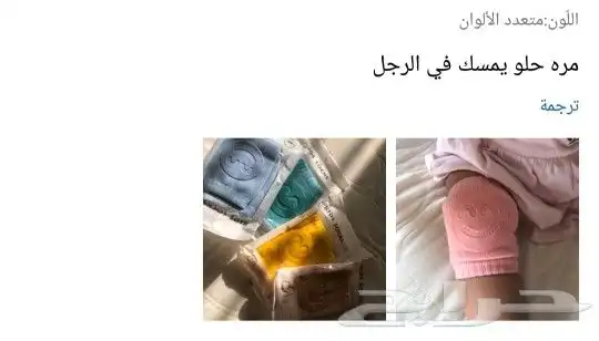 جوارب للركب للاطفال 5 ازواج 8