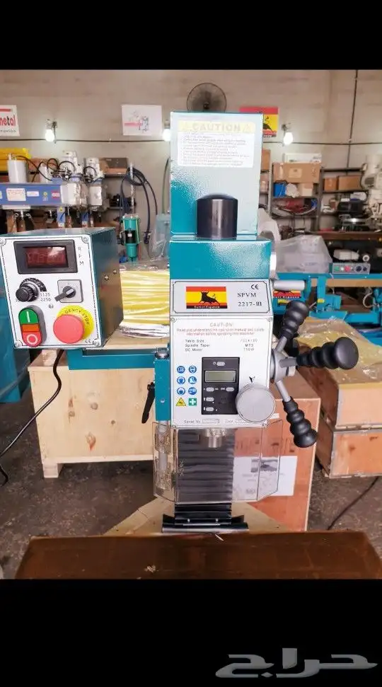 Milling SP2217-lll 2