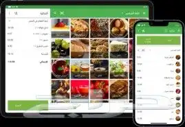 برنامج كاشير محمول مع طابعة مجانا 0