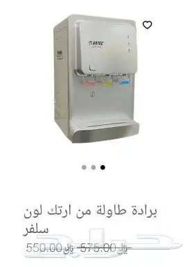 فلاتر _ اجهزه تحليه _ صيانه _ نقل من مكان لاخر 9