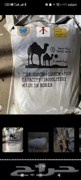 مطاراة ماء كوري وصيني وبرازيلي 5