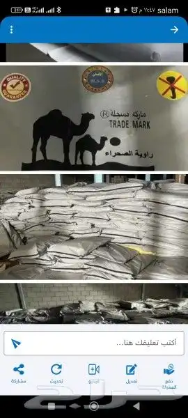 مطاراة ماء كوري وصيني وبرازيلي 2