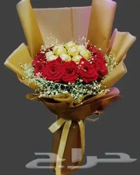 هدايا ورد توصيل مندوب 0