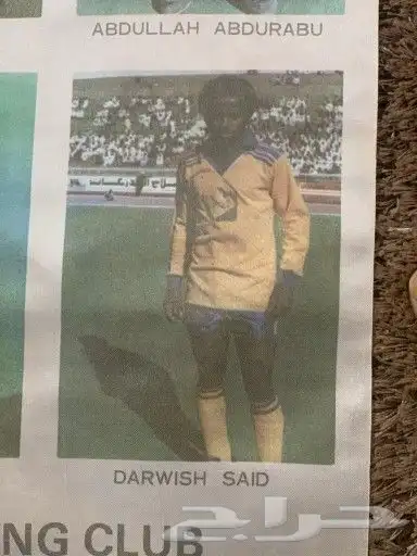 للبيع تعليقة نادي النصر 3