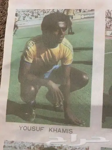 للبيع تعليقة نادي النصر 12