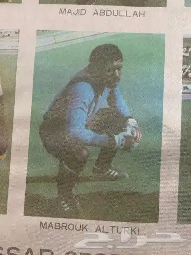 للبيع تعليقة نادي النصر 8