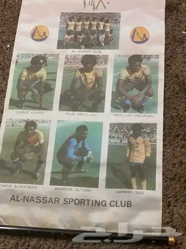 للبيع تعليقة نادي النصر 11