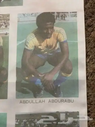 للبيع تعليقة نادي النصر 0