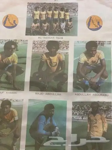 للبيع تعليقة نادي النصر 13