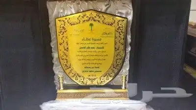 دروع وسيوف ومشالح وأطقم هدايا للمناسبات 7