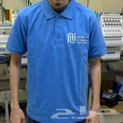 تطريز EMBROIDERY زي موحد 5