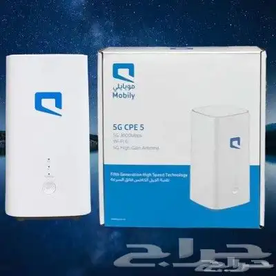 راوتر cpe5 احدث 5G 0
