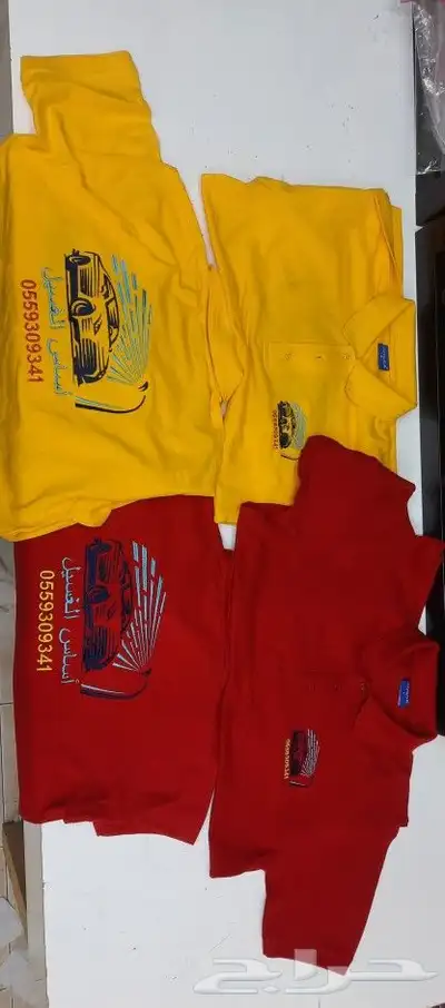 تطريز EMBROIDERY زي موحد 3