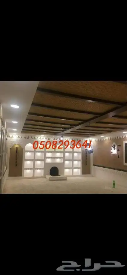 _مجالس_ تراثيه_ مشبات 13