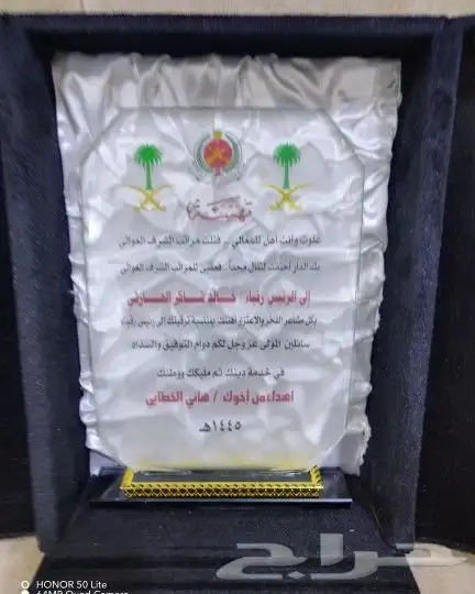 دروع وسيوف ومشالح وأطقم هدايا للمناسبات 10