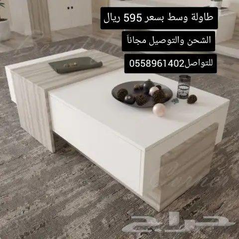 طاولات وسط مع تصوير العملاء على الطبيعة 4