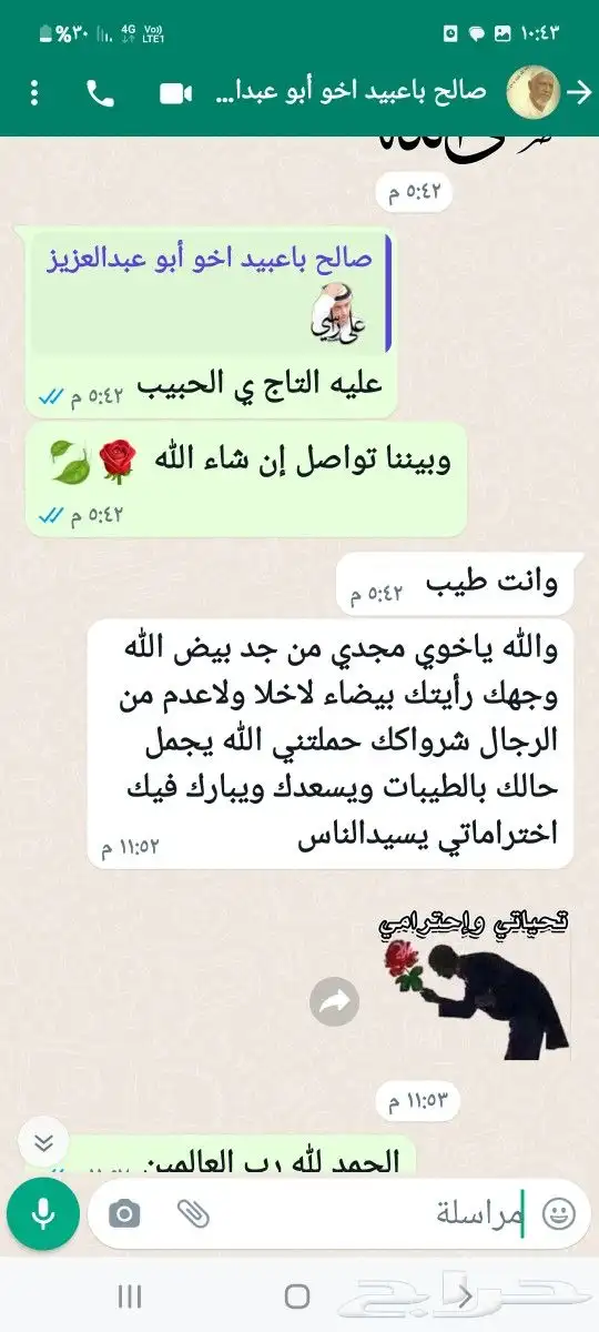 ذبيحتك لبيتك والذبايح طيبة والتقطيع على طلبك وراجع التقييم 10