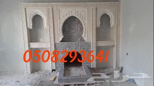_مجالس_ تراثيه_ مشبات 7