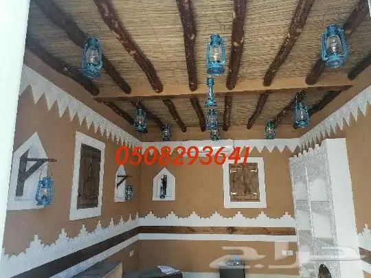 _مجالس_ تراثيه_ مشبات 8