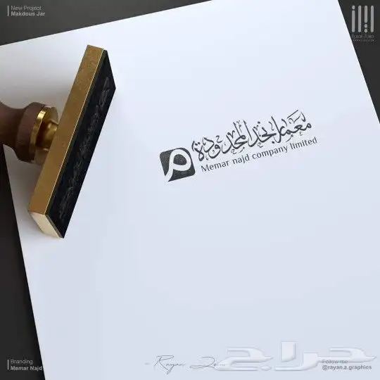 طباعة بوكسات طباعة وتركيب استيكرات سيارات كافة انواع المطبوع 0