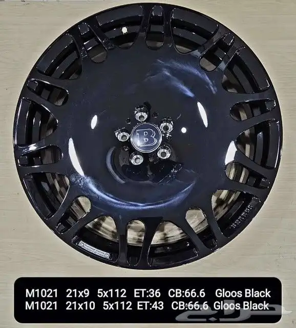 جنوط برابس مقاس 20 و21 فراجد 1