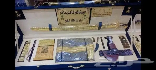 دروع وسيوف ومشالح وأطقم هدايا للمناسبات 4