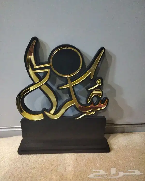 دروع وسيوف ومشالح وأطقم هدايا للمناسبات 18