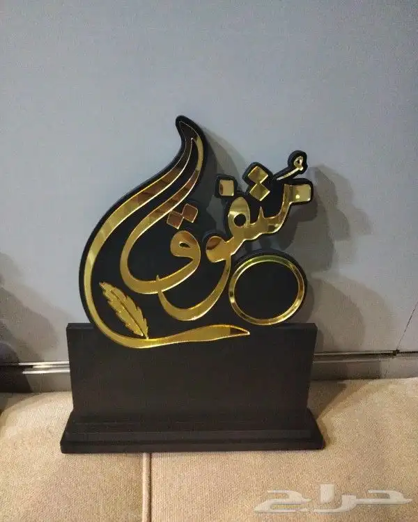 دروع وسيوف ومشالح وأطقم هدايا للمناسبات 17