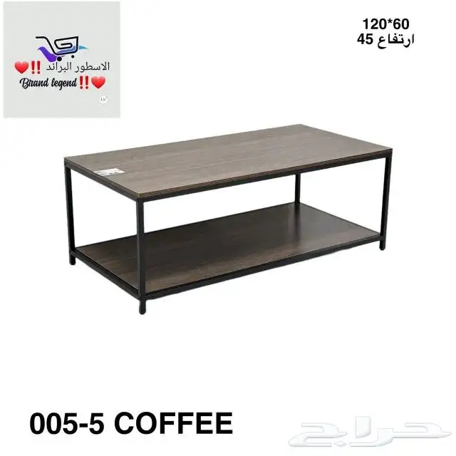 واصل جديد طاولات خدمه تقديم رف رفين 3