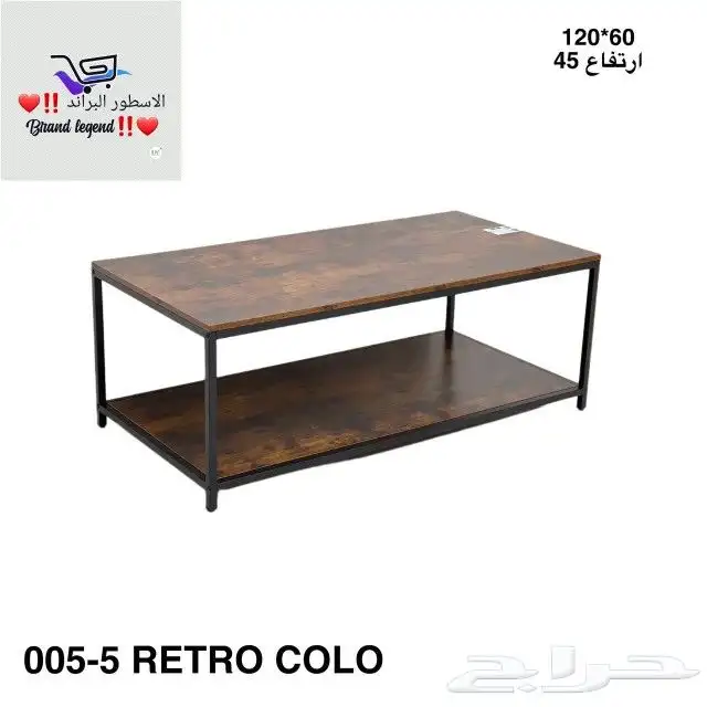 واصل جديد طاولات خدمه تقديم رف رفين 4