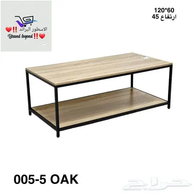 واصل جديد طاولات خدمه تقديم رف رفين 2