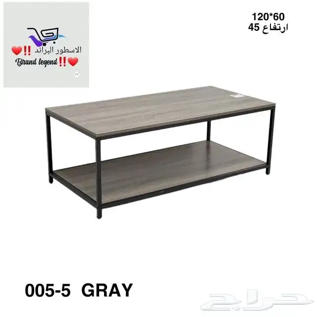 واصل جديد طاولات خدمه تقديم رف رفين 1