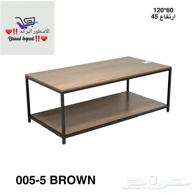 واصل جديد طاولات خدمه تقديم رف رفين 5