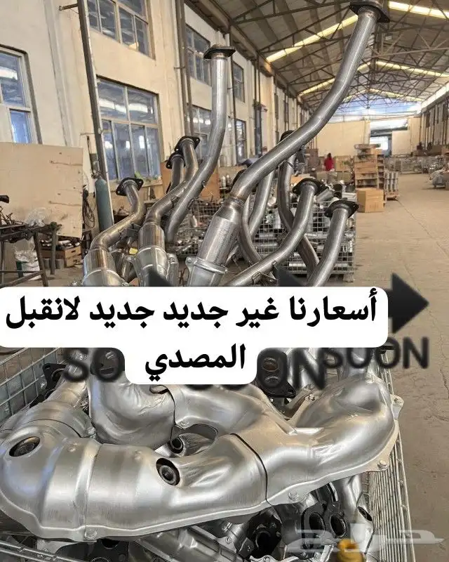 دبات التلوث السيارات 0